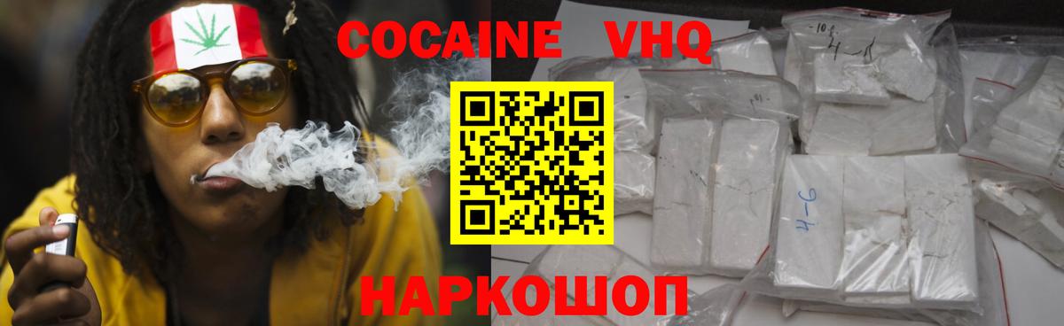Cocaine Columbia  Вход с VPN  Вичуга 
