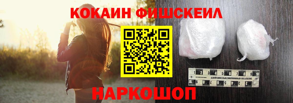 Кокаин 98% Вичуга