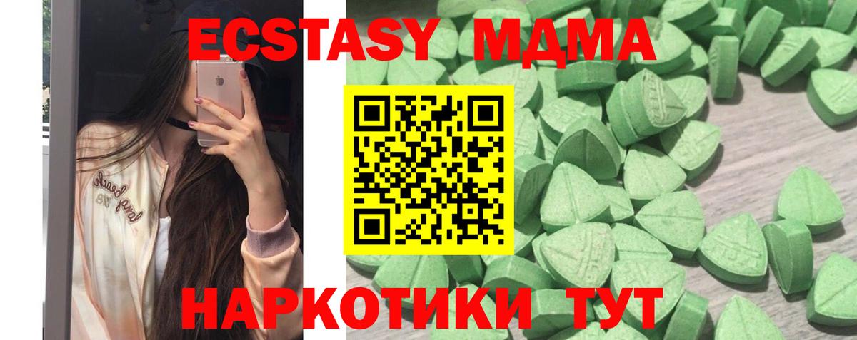 Экстази VHQ Вичуга