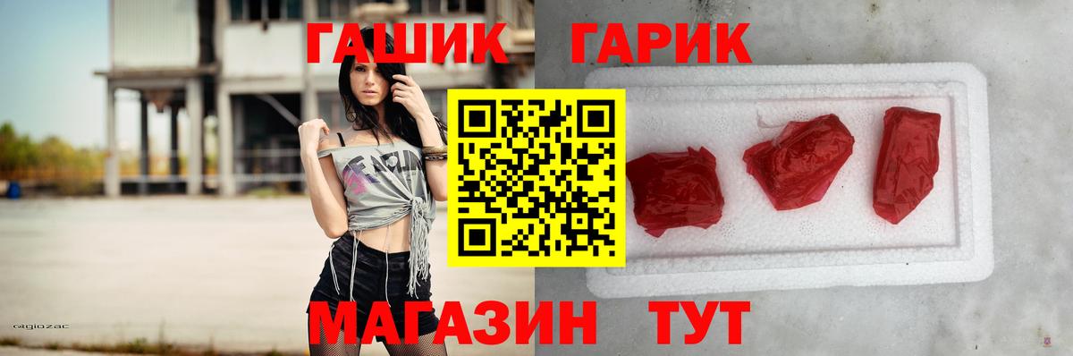 Гашиш hashish  Гашиш AMNESIA HAZE  Вичуга  Гашиш  Вход с VPN 