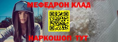 соль курить ск Наро-Фоминск