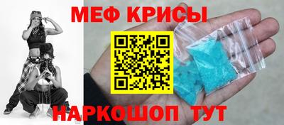 мяу мяу мука Нальчик