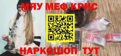 мяу мяу мука Нальчик