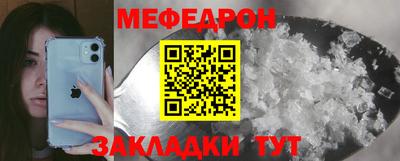 мяу мяу мука Нальчик