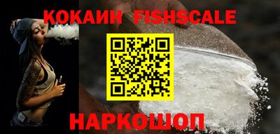 соль курить ск Наро-Фоминск