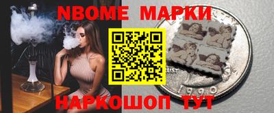 соль курить ск Наро-Фоминск