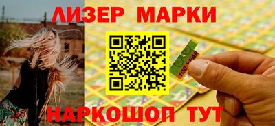 соль курить ск Наро-Фоминск
