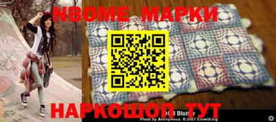 соль курить ск Наро-Фоминск