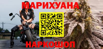 соль курить ск Наро-Фоминск