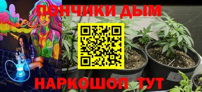 соль курить ск Наро-Фоминск