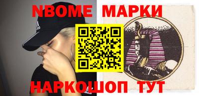 героин Нарткала
