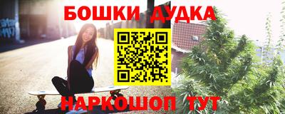 соль курить ск Наро-Фоминск