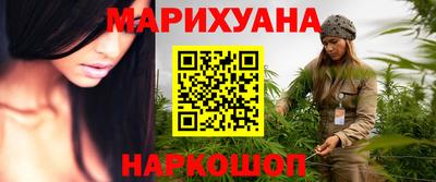 соль курить ск Наро-Фоминск