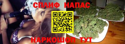 соль курить ск Наро-Фоминск