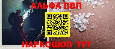 соль курить ск Наро-Фоминск