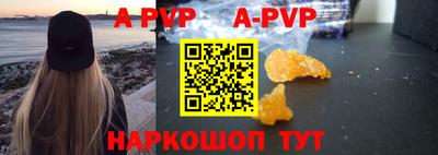 соль курить ск Наро-Фоминск