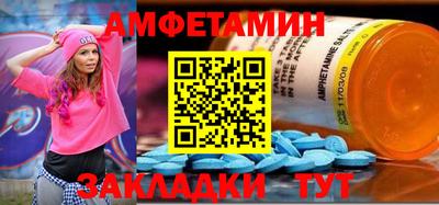 соль курить ск Наро-Фоминск