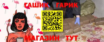 героин Нарткала