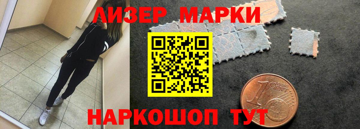 LSD-25 экстази кислота Вичуга