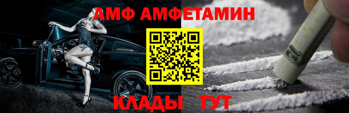 Первитин Декстрометамфетамин 99.9%  Вход с VPN  Первитин Декстрометамфетамин 99.9%  Вичуга 