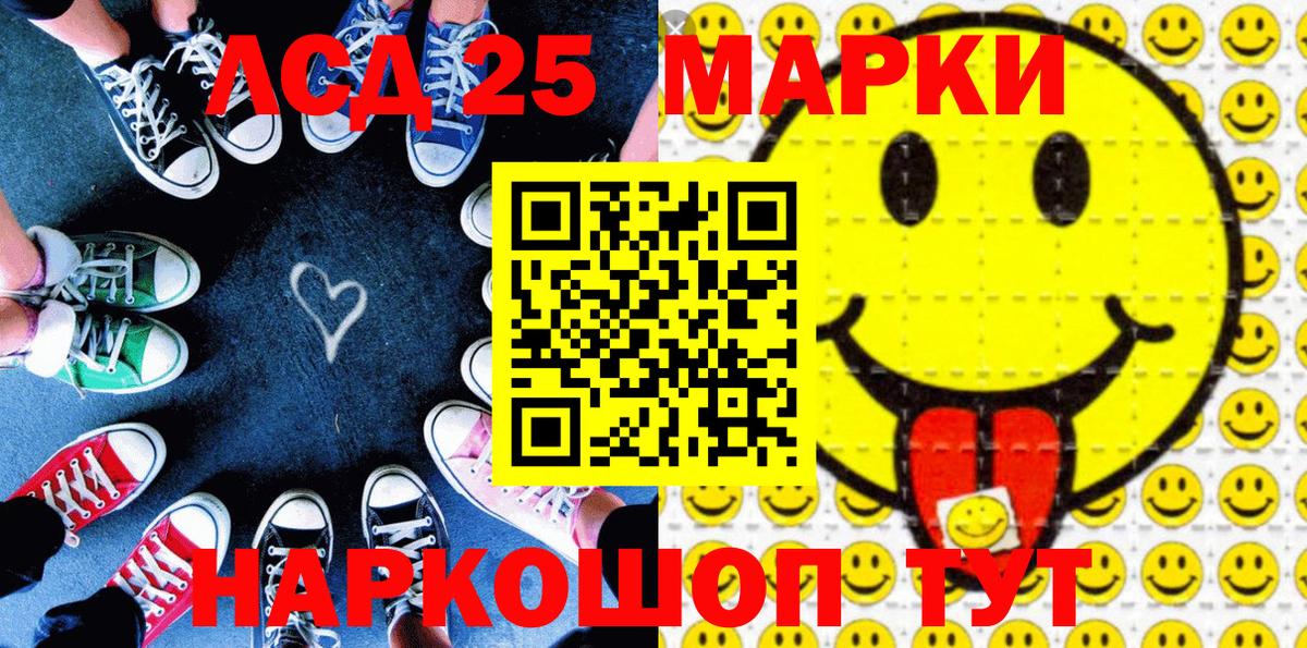 Марки NBOMe 1,8мг Вичуга